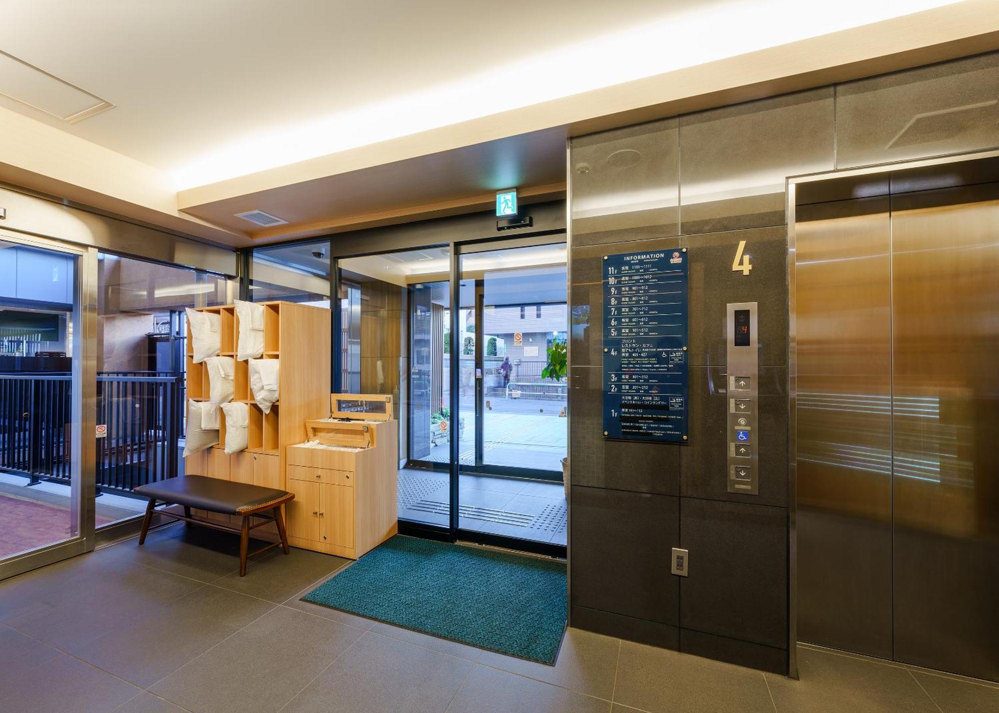 Tabist Tokyo City View Hotel 外观 照片