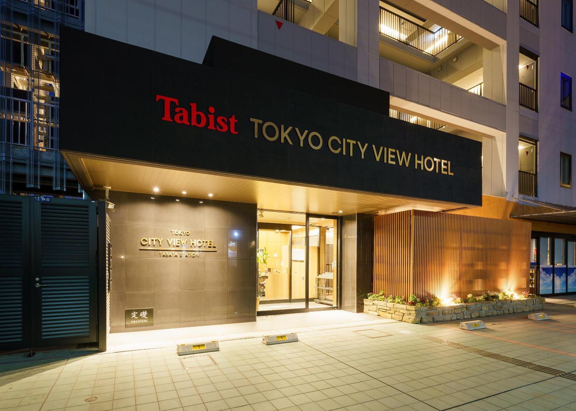 Tabist Tokyo City View Hotel 外观 照片